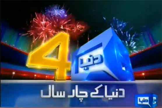 Dunya News