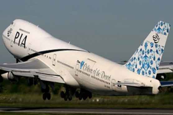  PIA to launch services from Quetta to Kandahar