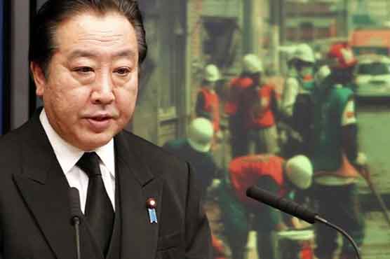 Japan leaders near Fukushima as poll campaign starts