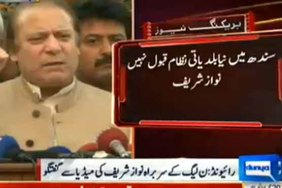  PML-N to raise voice against Sindh LG system 