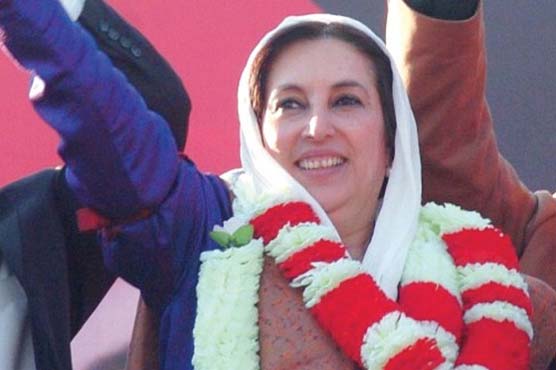 Malik to public Benazir murder case report on Dec 27