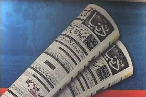 All set to launch Roznama Dunya from Gujranwala