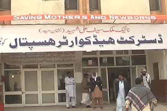 Azad Kashmir: Five people killed in road mishap 