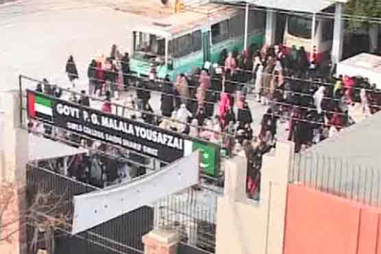  Swat girls protest over naming college after Malala