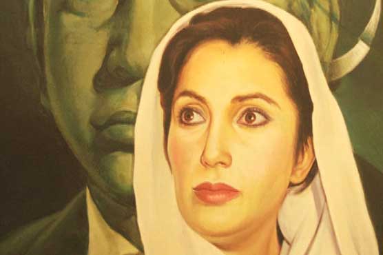 5th death anniversary of Benazir Bhutto today