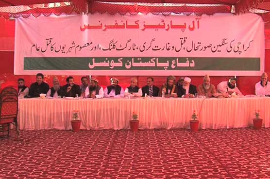 DPC peace march from Karachi to Islamabad on Jan 11