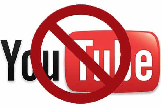 Youtube to be restored within 24 hours: Malik