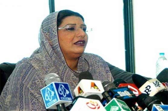 Don't blame Centre, Firdous tells Shahbaz 