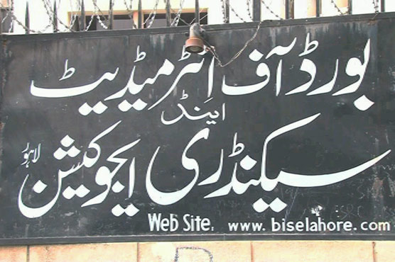 Inter students fear online system nightmare again