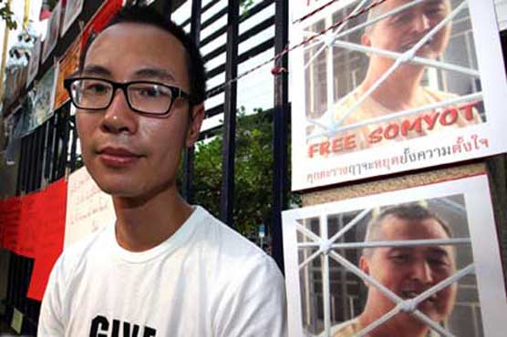 Thai student on hunger strike over royal insult law