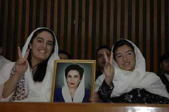 Zardari's daughters launch 'pro-father' campaign