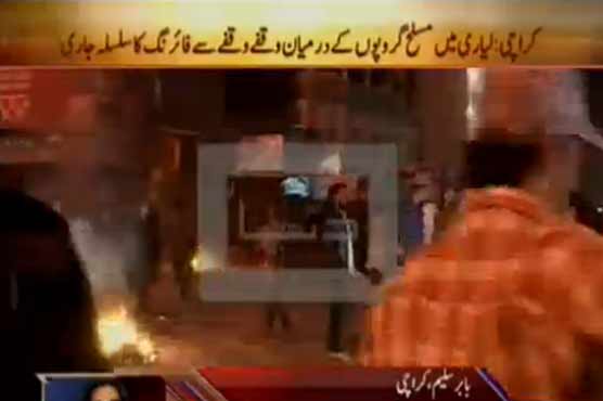 Karachi: 4 killed in firing, violence incidents