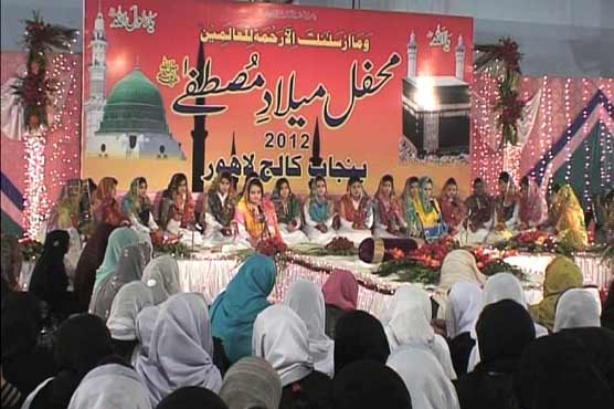 Lahore: PGC organises Mehfil-e-Milad