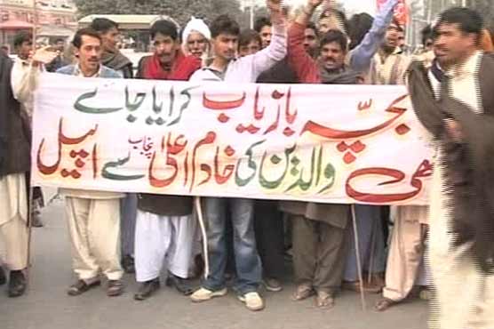 Woman comes out for her minor's recovery