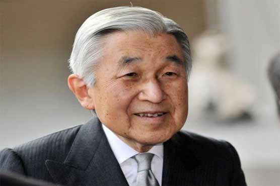 Akihito's heart bypass successful 