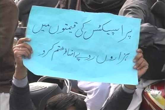 Faisalabad: Agri students protest against fee rise 