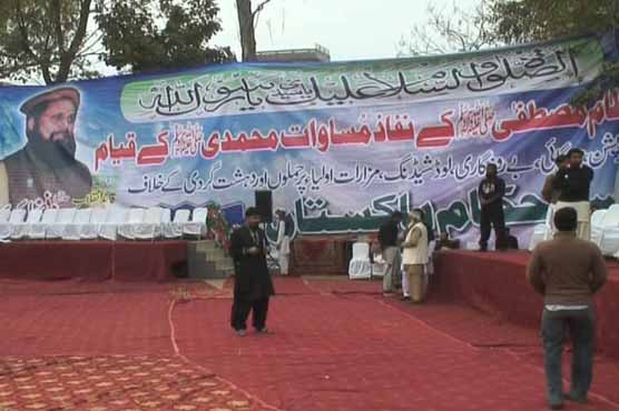 Istehkam-e-Pakistan rally in Gujranwala