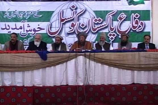 DPC leaders arrive in Rawalpindi for Monday sit-in