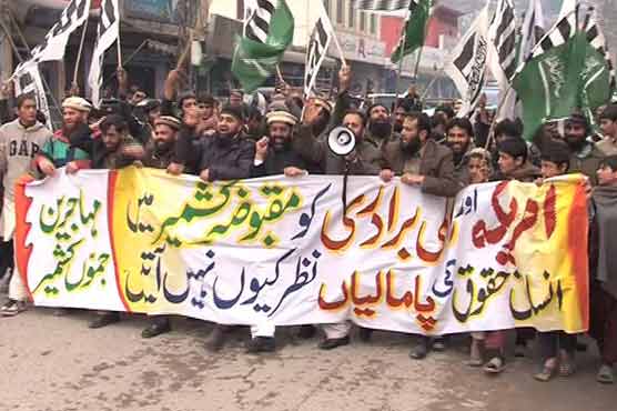 Protest rallies held in various cities against US bill