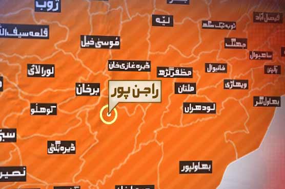 Jampur: Couple, minor killed in road accident