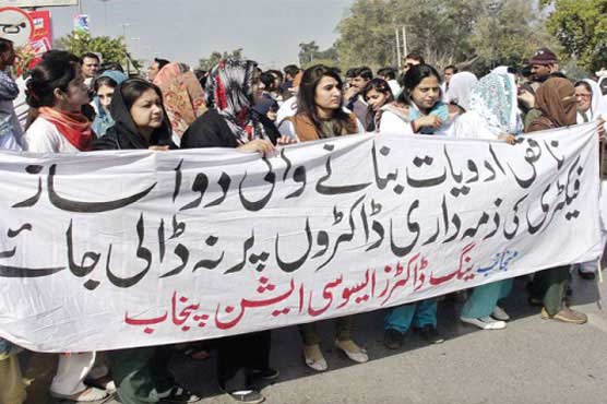 Young Doctors Association has no legal status: SC