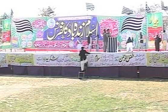 Islam Zindabad Conference starts in Bahawalpur