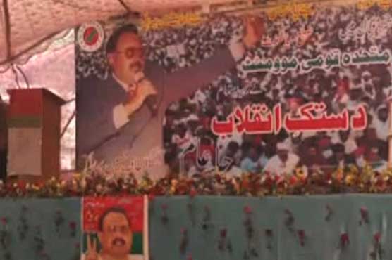 MQM leaders to address Sialkot rally shortly 
