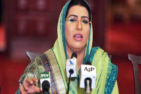 No plan to rein in media, clarifies Firdous