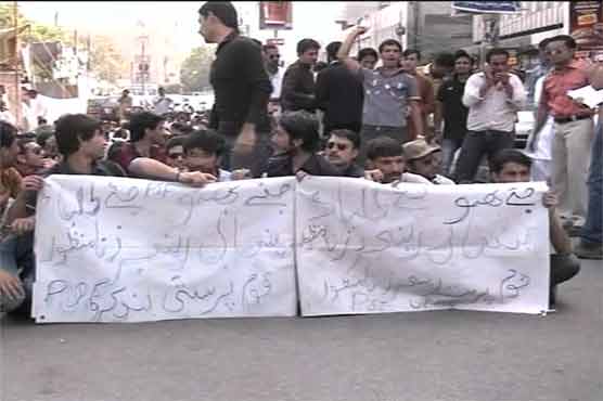  Students protest against Karachi University management