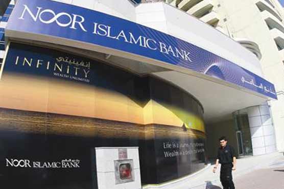 Dubai bank cuts off business with Iran