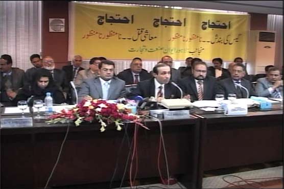 Gas crisis: Industrialists' demo in front of PM House on 7th