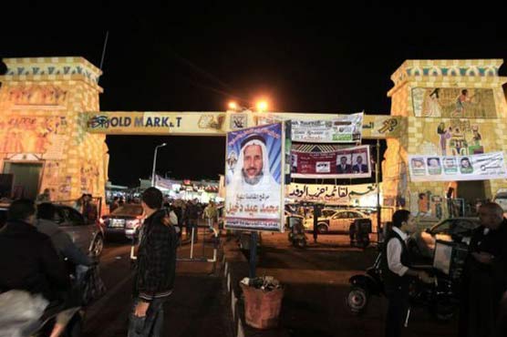 Egypt: 3rd round of parliamentary elections underway