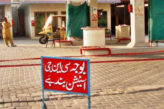 Sindh CNG stations to close for 36 hours