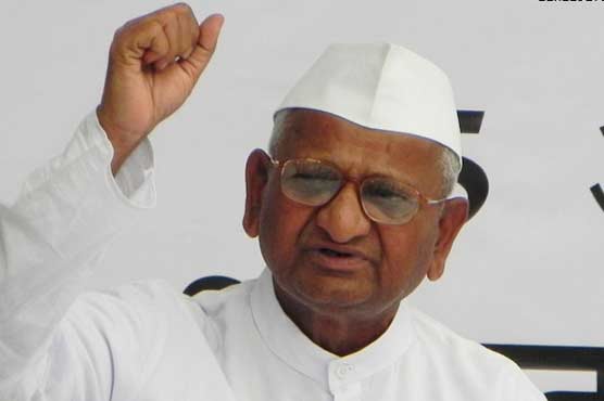 Anna Hazare discharged from hospital
