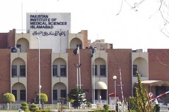Islamabad: Two women shot dead at PIMS hospital