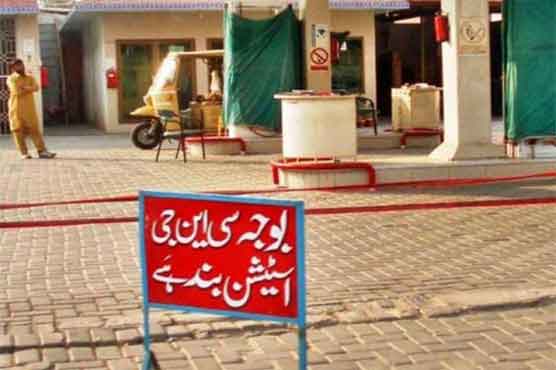 Sindh: CNG stations to be closed for 24 hours
