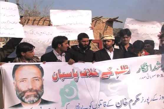  Mukarram Khans murder condemned