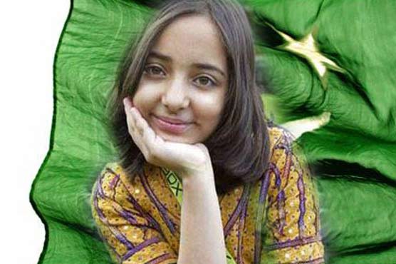 Arfa Karim commemorative stamp approved