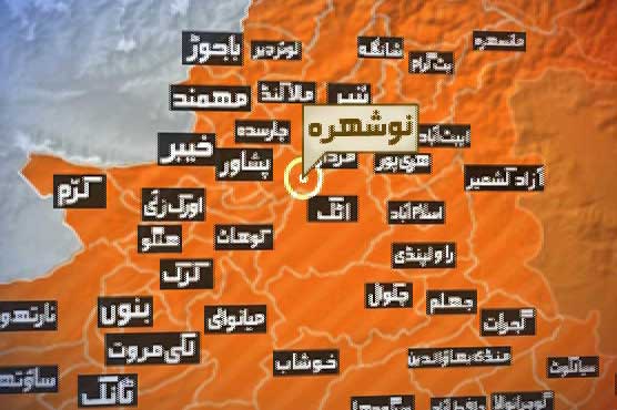 Nowshera: Remote control bomb injures 2 cops