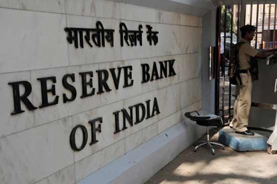 India's central bank to keep interest rates unchanged