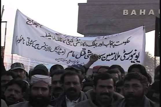 Multan: BZU employee on strike