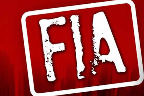 Lahore: FIA arrests MS PIC Jaafar Saleem 