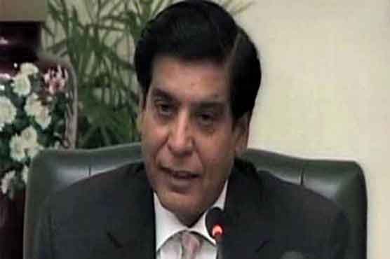 PM convenes federal cabinet meeting on Wednesday