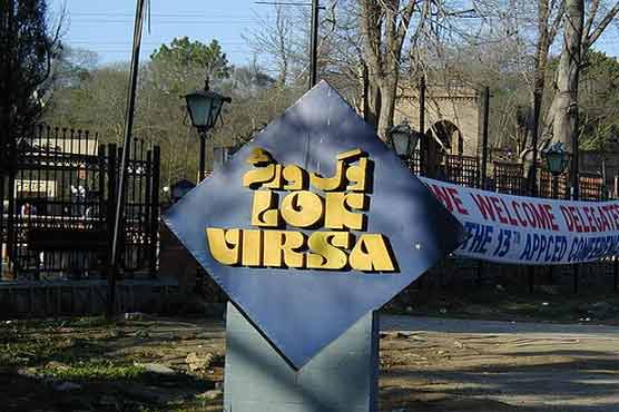 Photo exhibition begins at Lok Virsa