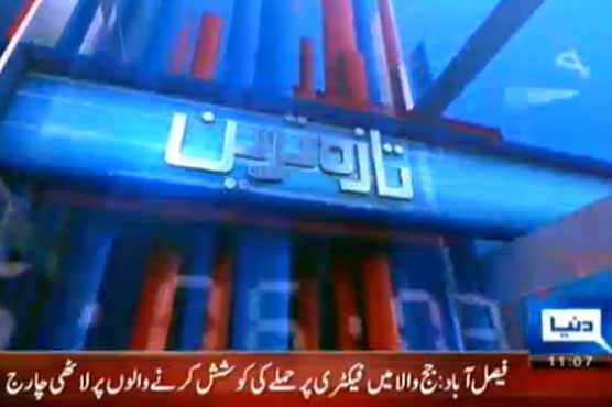 Several fall unconscious in ammonia gas leak 