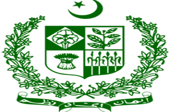 Govt reshuffles federal bureaucracy