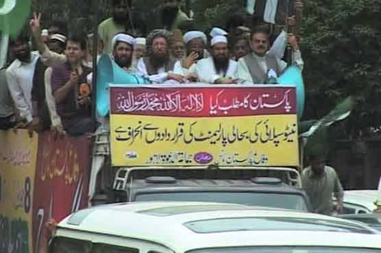 DPC long march to Islamabad continues at GT Road