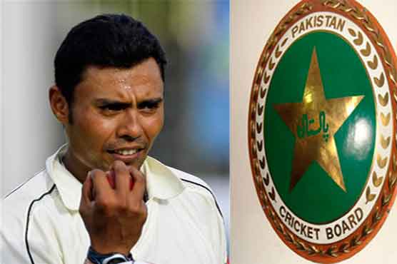 Kaneria suspended from playing national cricket 