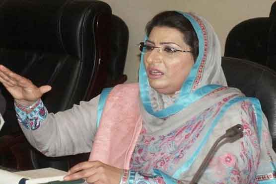 Parliament is authorized to amend laws: Dr Firdous 
