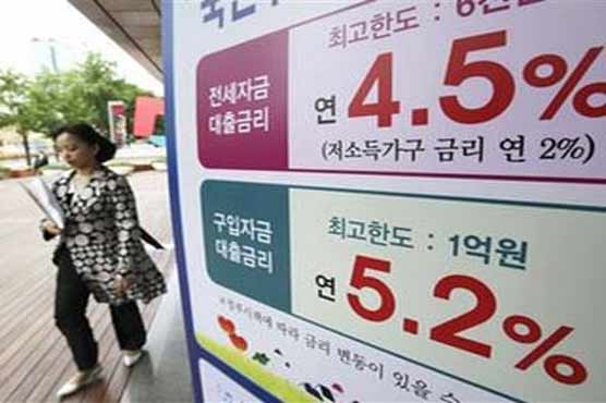 S Korea cuts key interest rate by 25 points